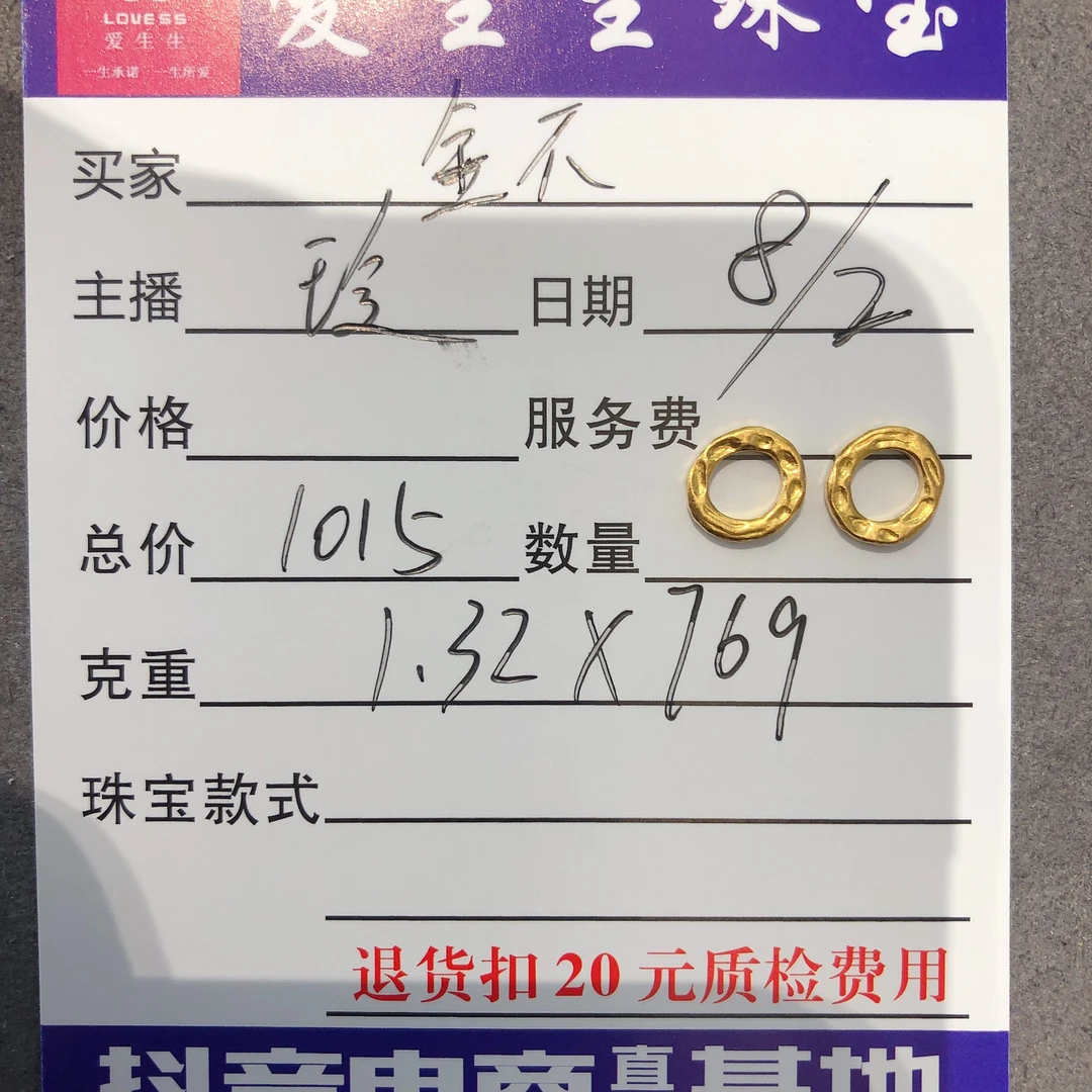 足金999素金古法盘缠吊坠百搭！玲