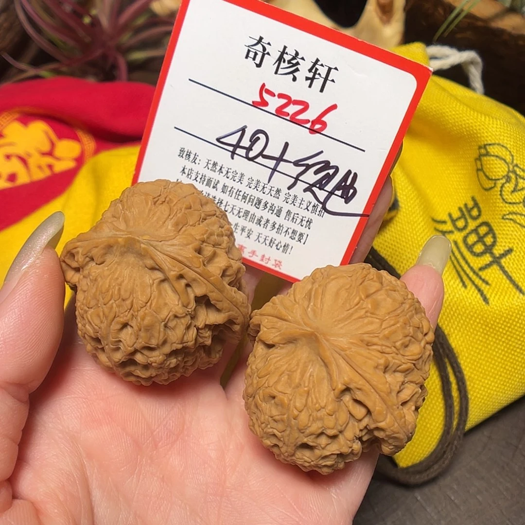 吊坠文玩核桃大团圆福利5226