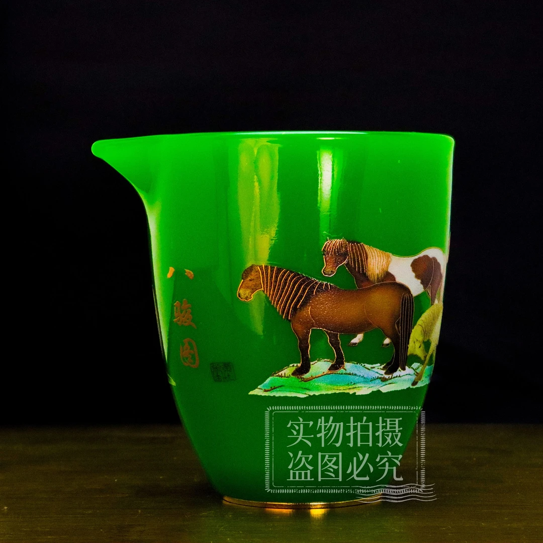 正品金《八骏图》帝王绿琉璃玉瓷公道杯/容量220毫升/原正品装