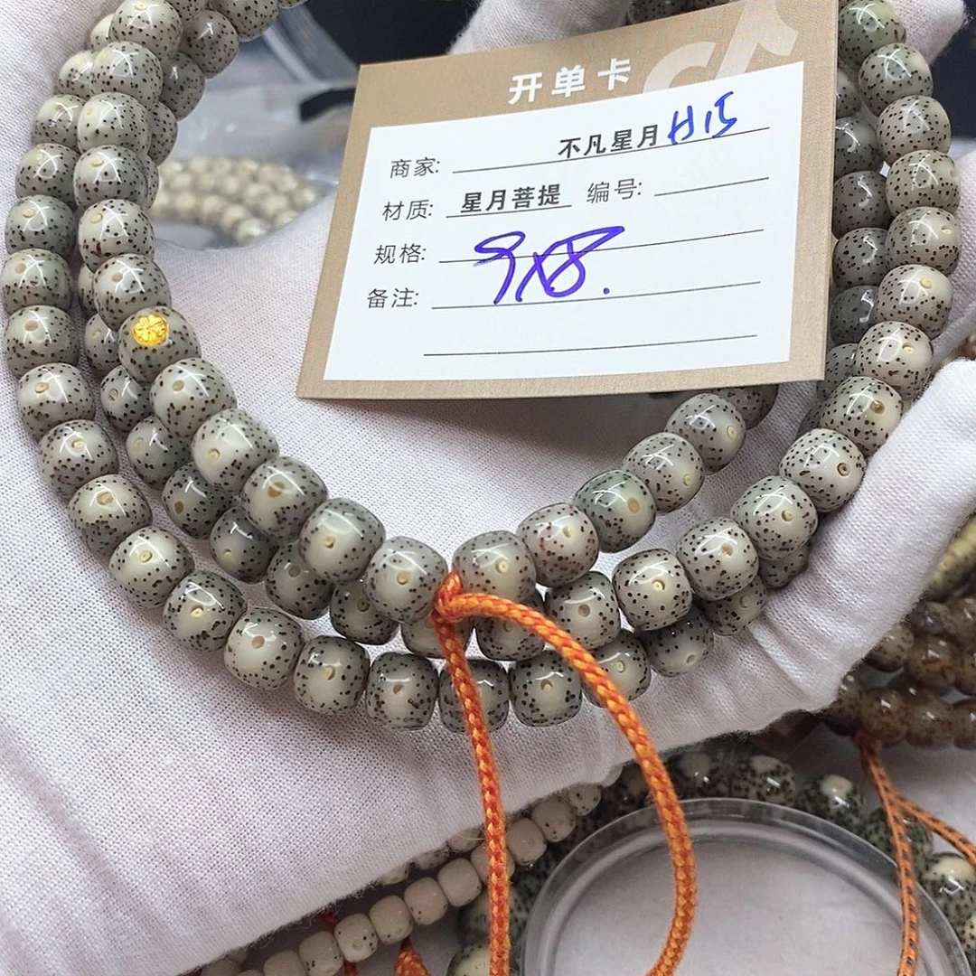 吊坠星月菩提11112222H15