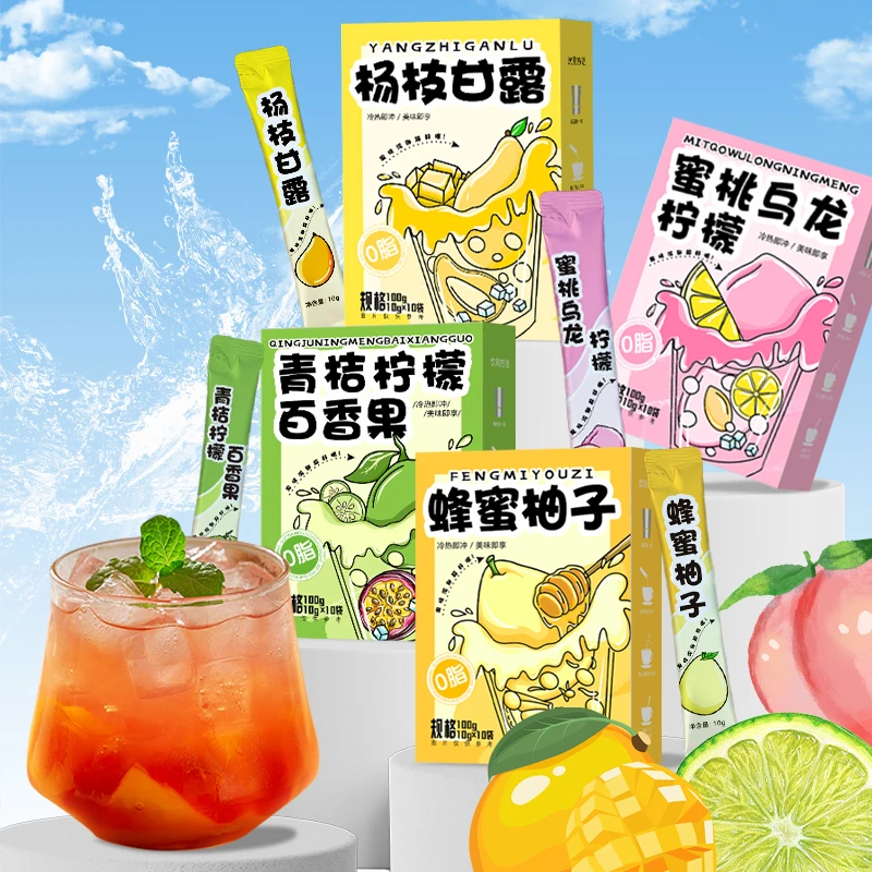 杨枝甘露蜂蜜柚子蜜桃乌龙柠檬青桔柠檬百香果水果茶好喝简单不贵