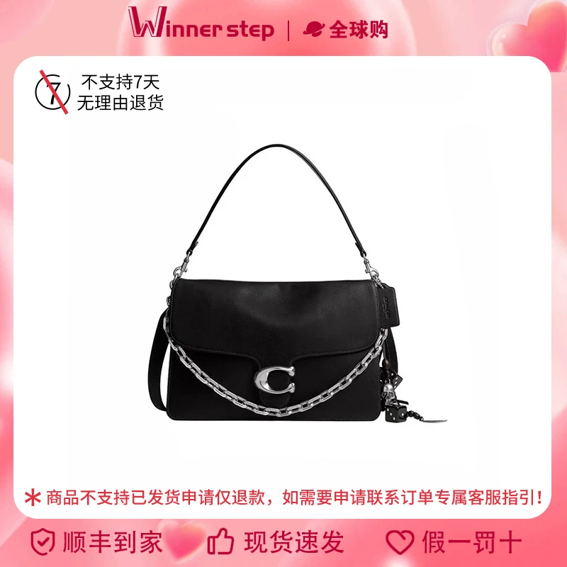 【香港直发】COACH蔲驰Tabby35粒面皮革单肩斜挎包大号CAG04LHBLK