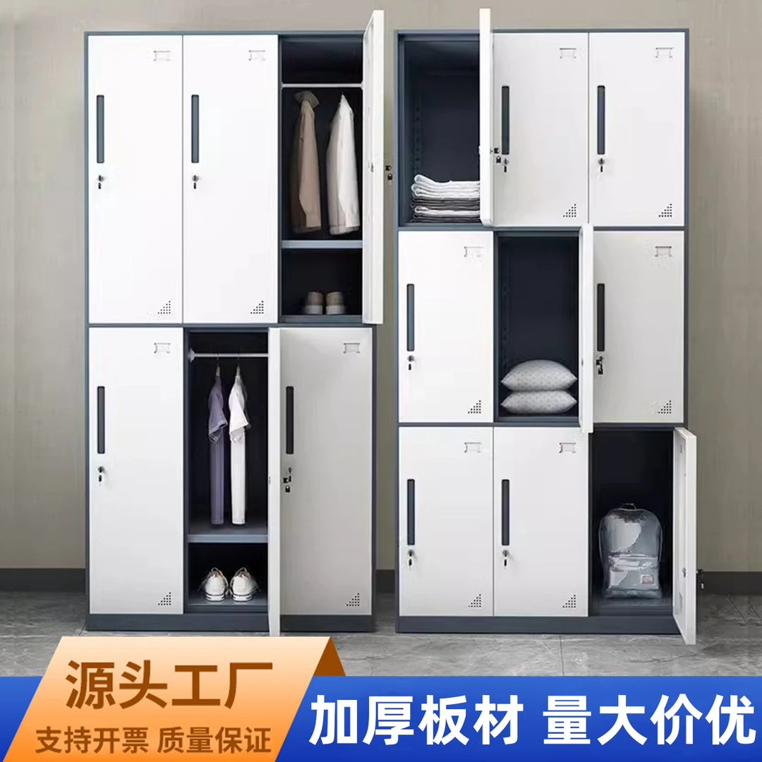 套色钢制带锁可拆装员工更衣柜适用于健身房宿舍浴室多门储物柜