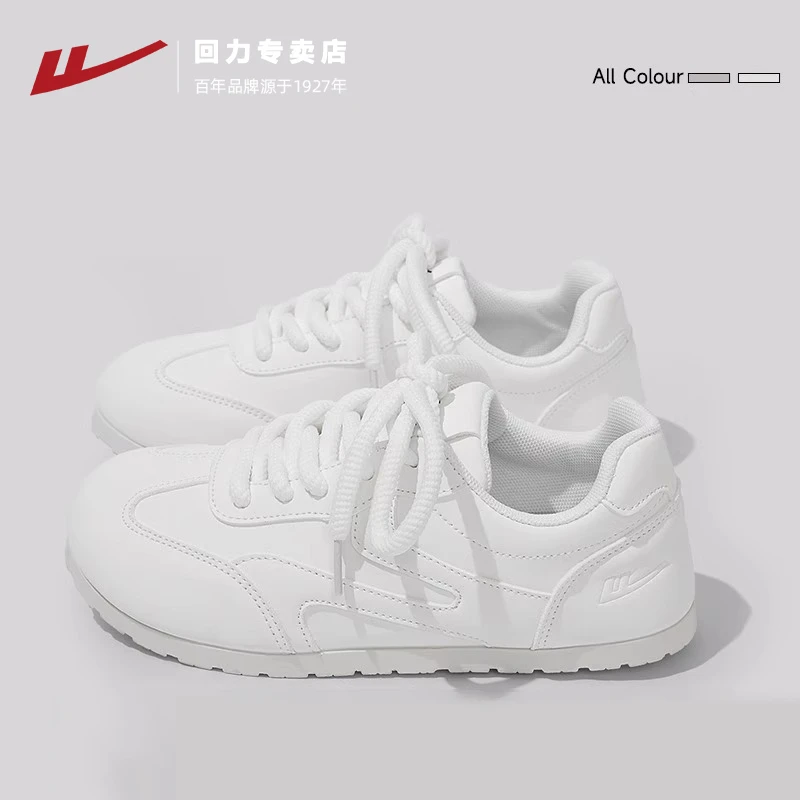 回力小白鞋女鞋2025夏季新款透气休闲运动鞋子百搭软底芭蕾德训鞋