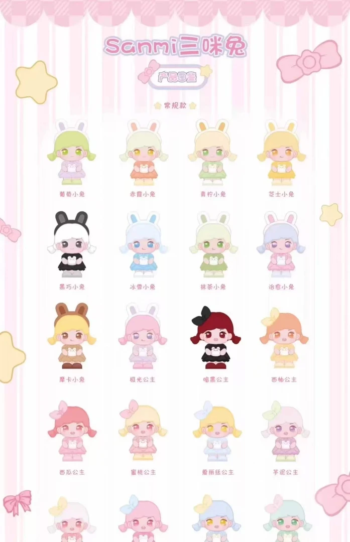 【拆盒】小玉拆叶黄素蒸汽眼罩