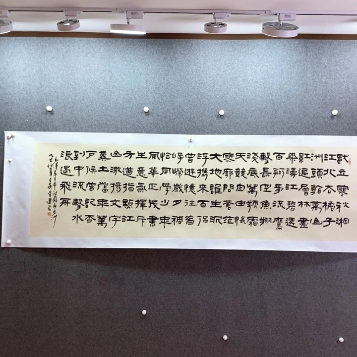 书法书法作品多次参加全国性