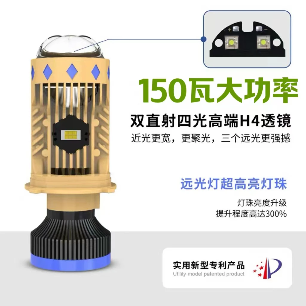 汇光猫150w大功率透镜