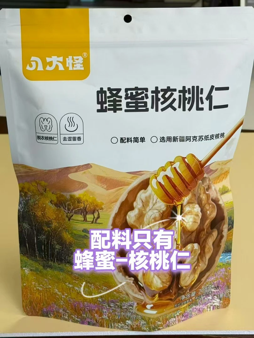 新疆八大怪蜂蜜核桃仁去皮208g休闲零食配料简单网红脱皮爆款零食