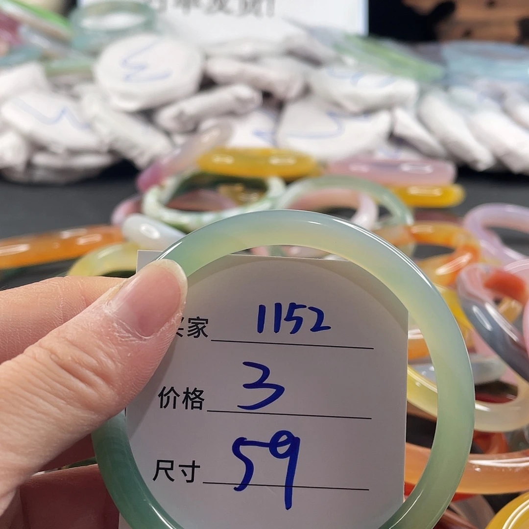 手镯玛瑙/玉髓未镶嵌