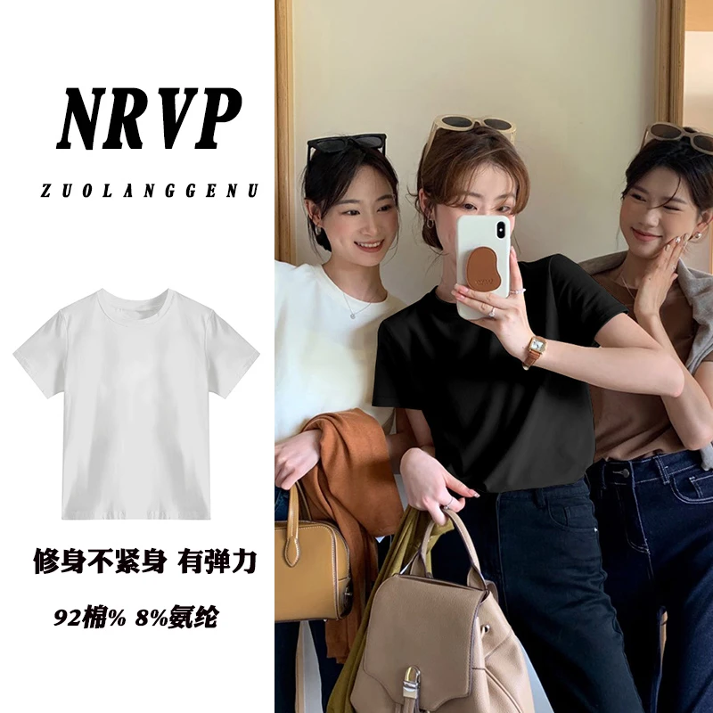 夏季正肩修身短袖t恤女纯色百搭高弹力棉大码女装夏装内搭上衣潮