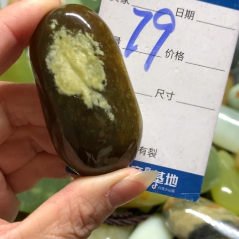 绿***心蛇纹石玉未镶嵌手把件