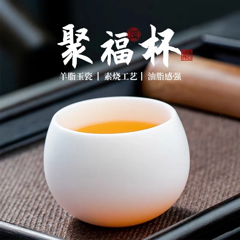 羊脂玉釉陶瓷茶具主人杯素烧品茗杯客杯高档家用纯白白瓷陶瓷茶具