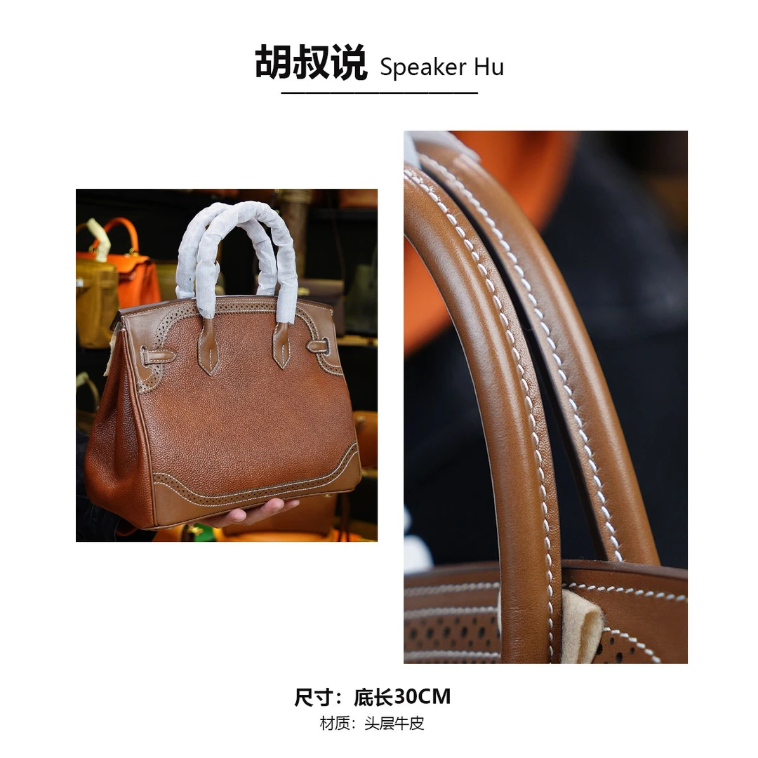 【胡叔说】蕾丝BK30进口福宝牛皮手工原创设计女包
