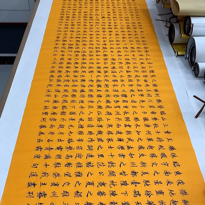 书法滕王阁序李淦收藏