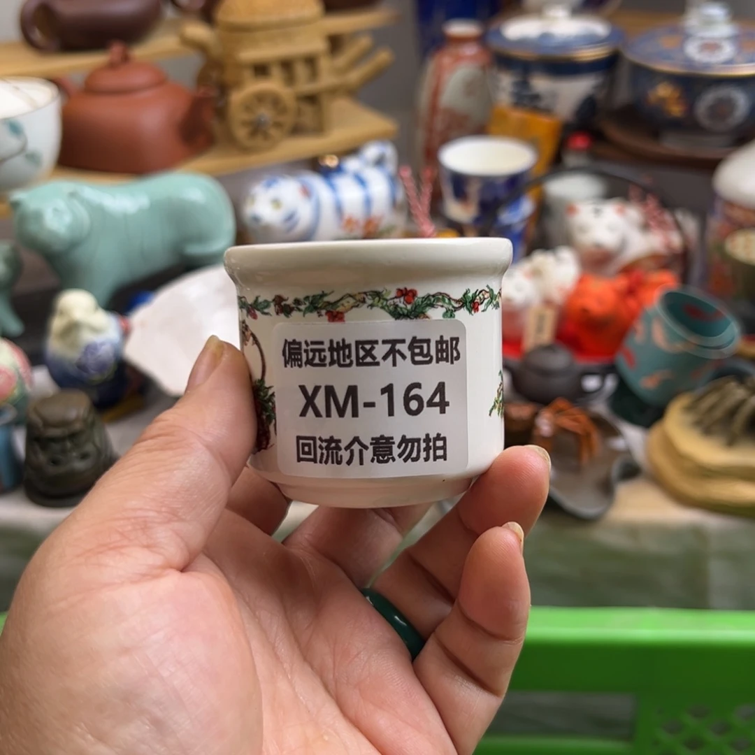 *****瓷片164啊啊啊啊啊啊