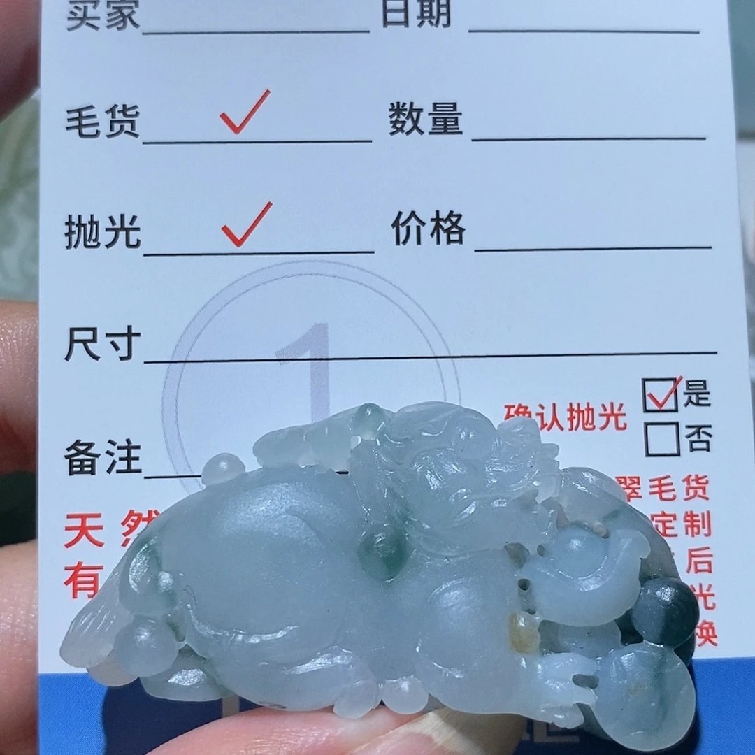 未镶嵌定制翡翠翡翠
