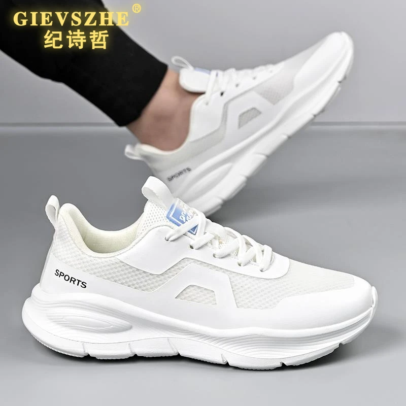 纪诗哲运动鞋男秋季透气冰丝网面软底小白鞋时尚百搭轻便老爹鞋