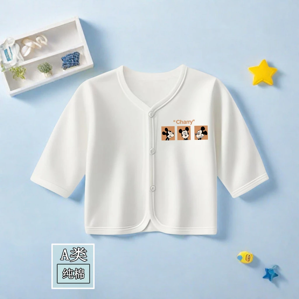 婴儿秋衣春秋季纯棉男女宝宝秋衣0-3岁全棉长袖打底开衫单件上衣