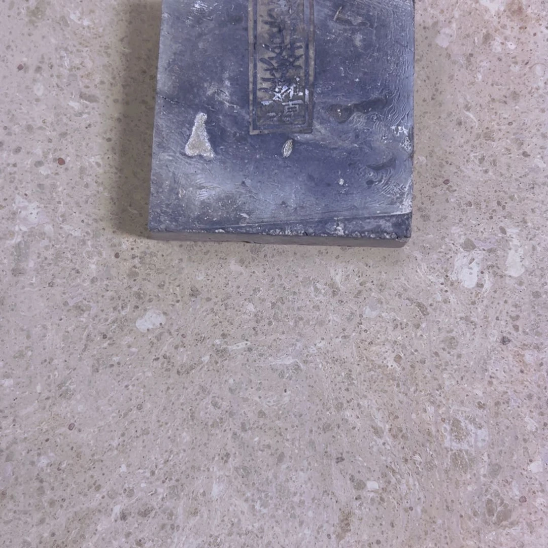 智***名金砖茶盘茶具套装
