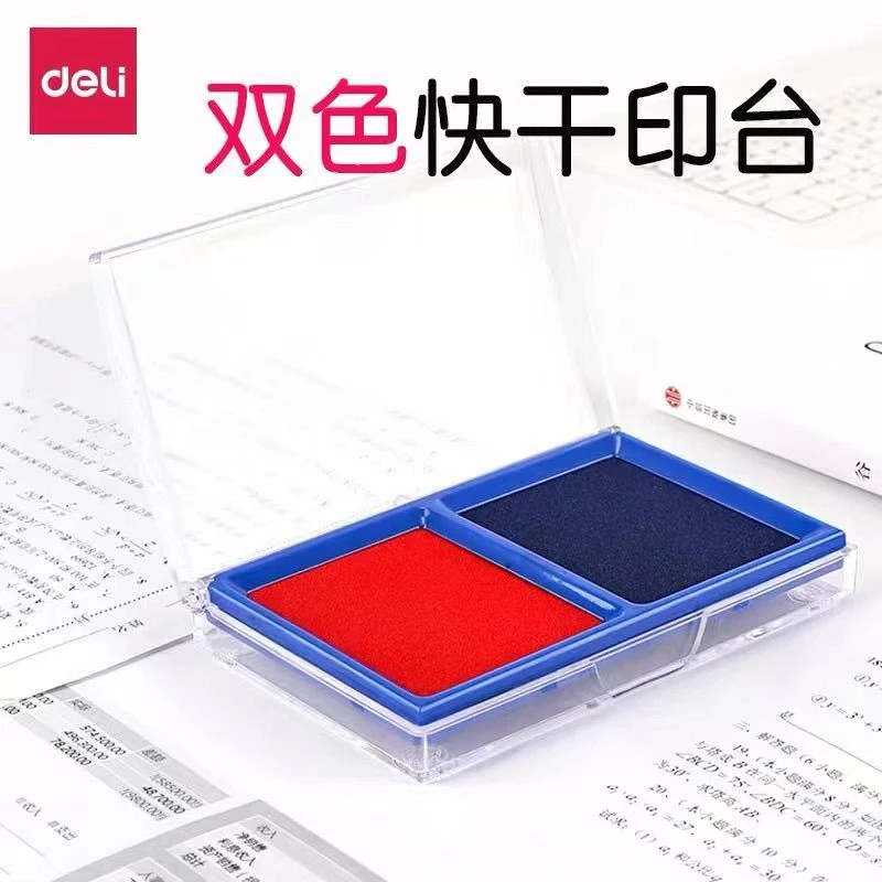 双色快干油性印台红蓝色组合财会办公用可加墨印泥