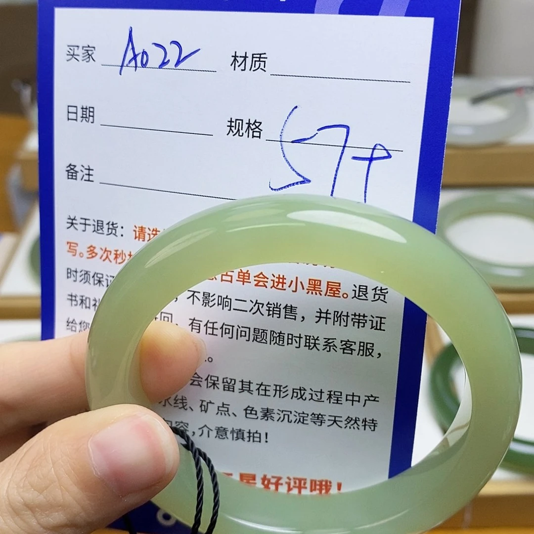 未镶嵌手镯和田玉sy