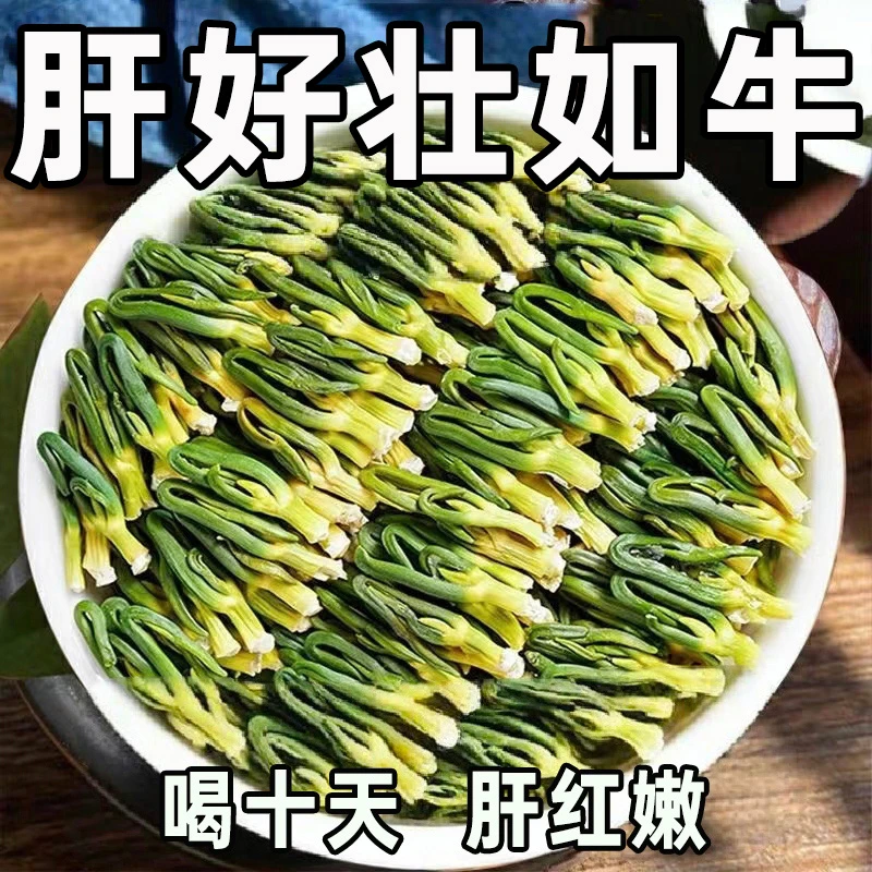 【重度肝损】尿黄屁多口苦口臭指甲竖纹肝火旺鱼腥草薤白茶泡水饮品