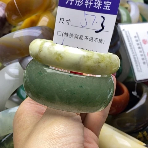 蛇纹石玉手镯未镶嵌静*