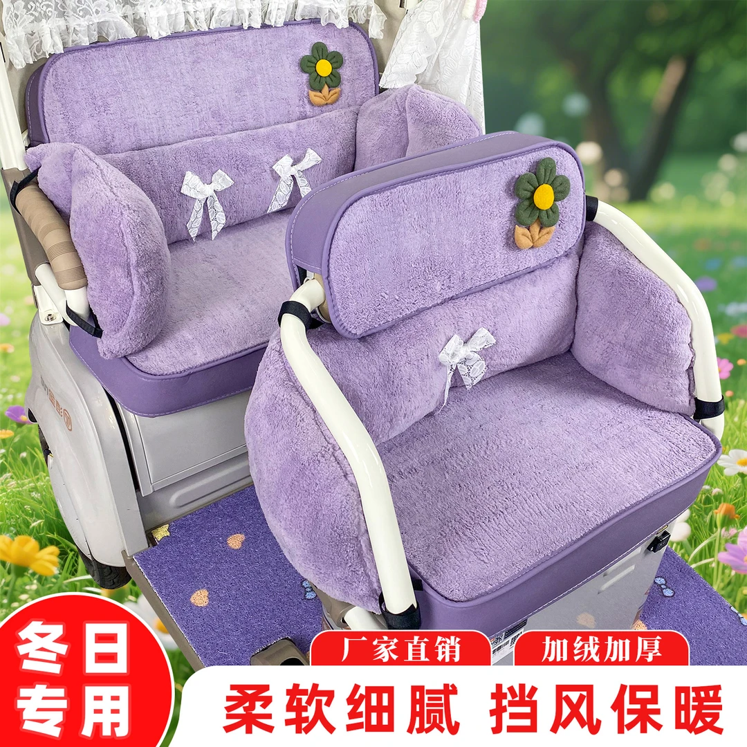 电动三轮车坐垫套冬季锁温绒加厚保暖防风全包围爱玛雅迪宗申座套