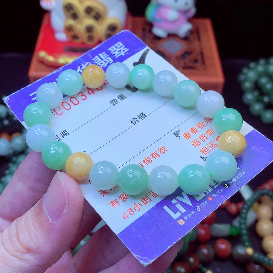 毛衣链未镶嵌翡翠