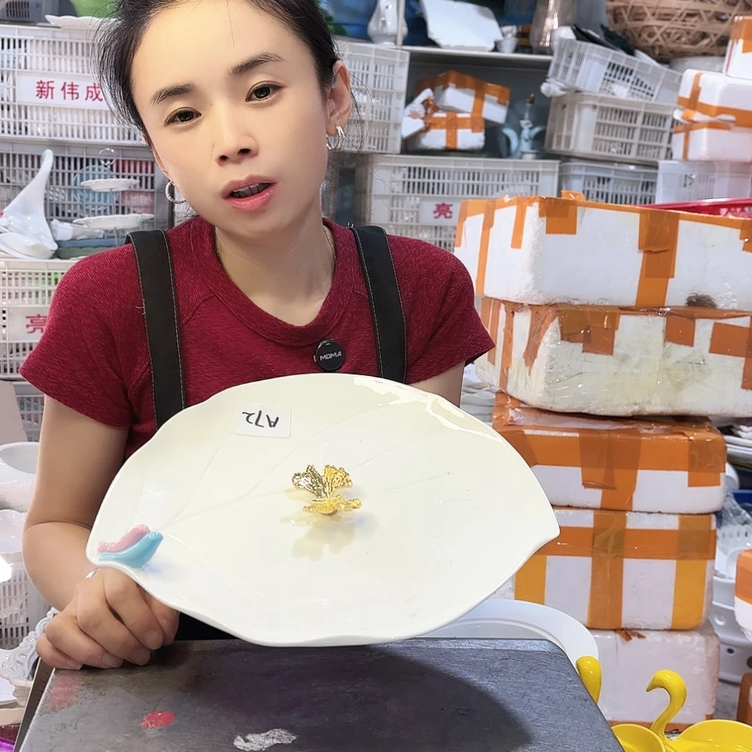 盘微瑕产品………A72两个