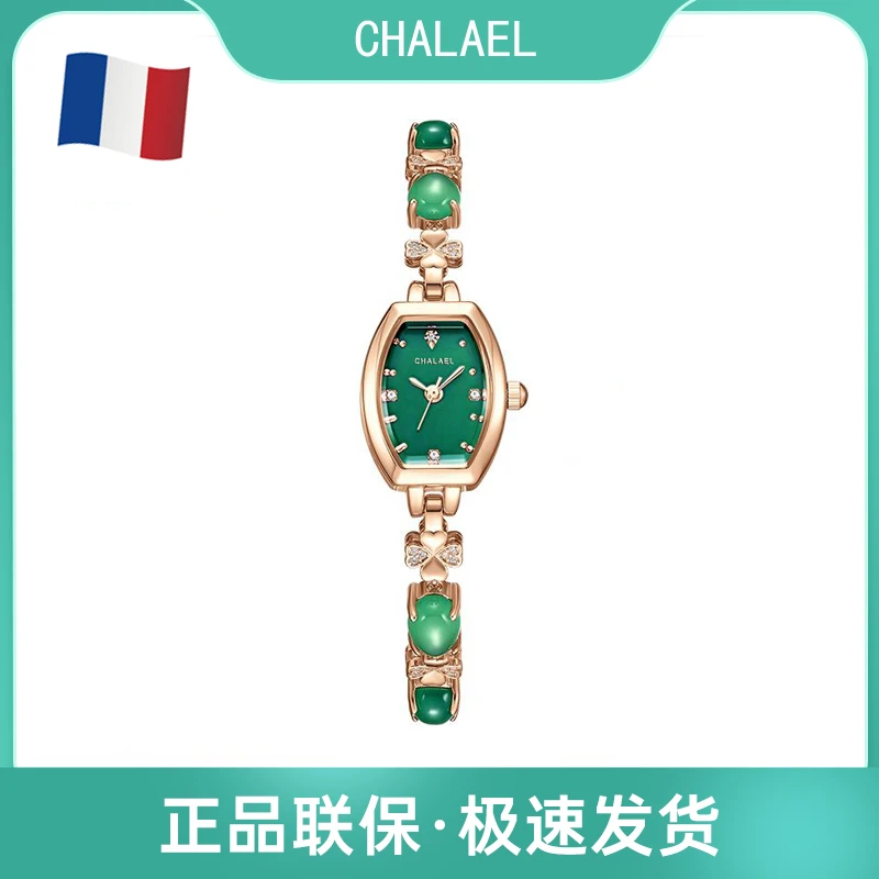 CHALAEL/雪那欧休闲风小众贝母盘时尚轻奢女士防水腕表-CH067