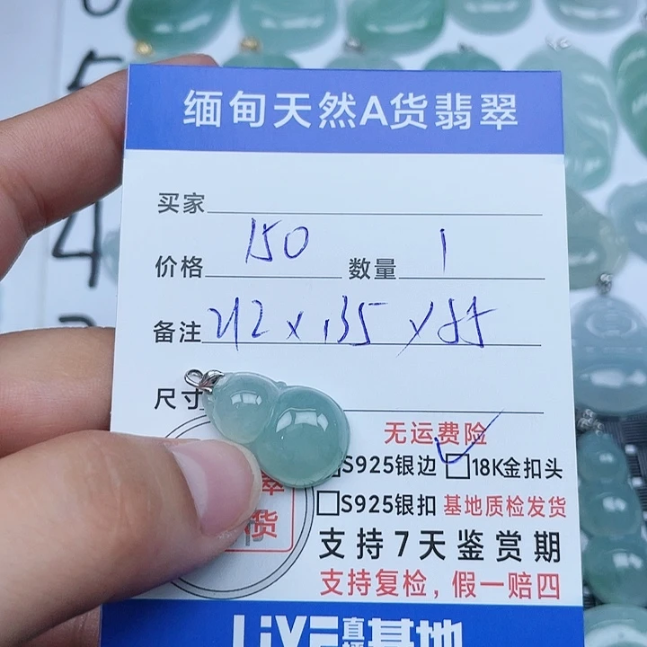 吊坠(不含链)18K金镶嵌翡翠纯天然缅甸a货翡翠