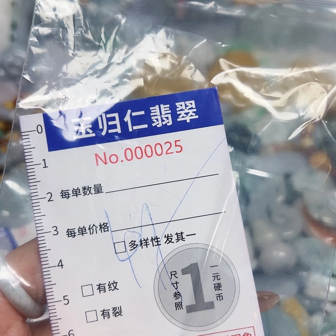 翡翠未镶嵌颈饰45