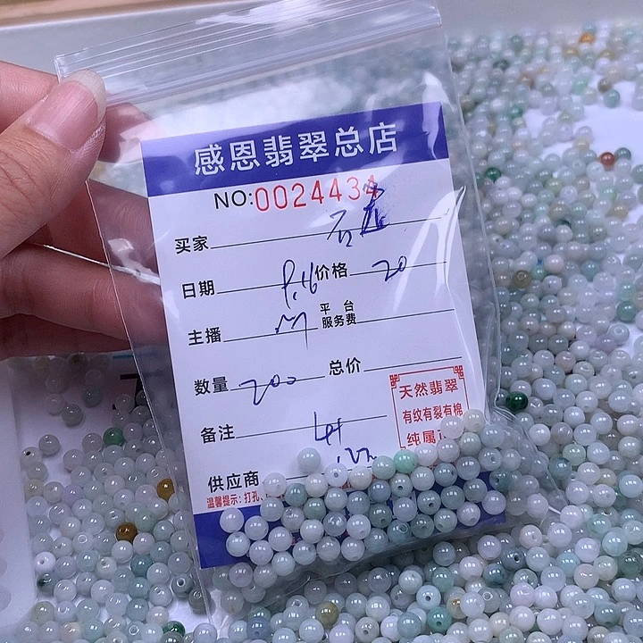 石***轩未镶嵌手链翡翠翡翠