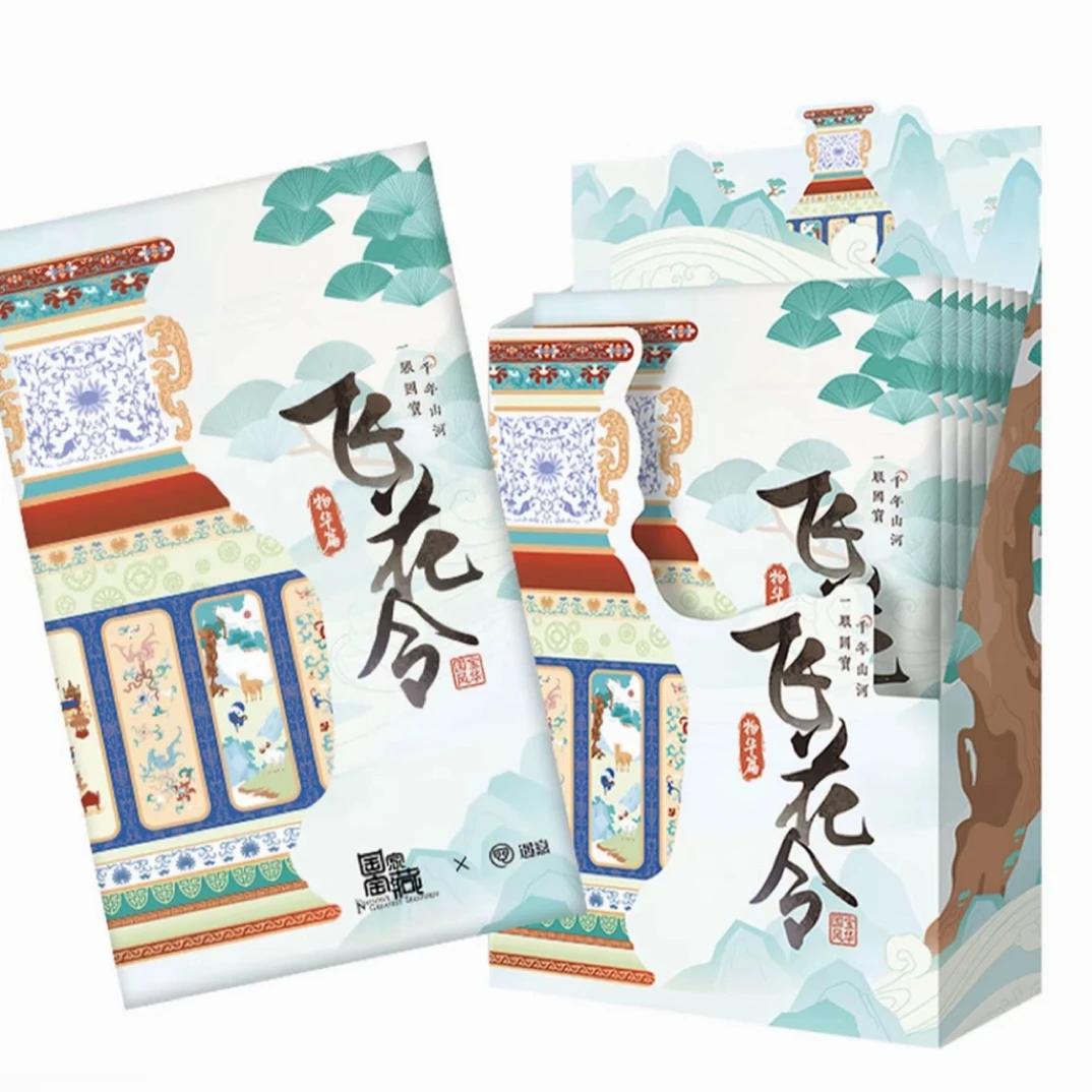 【平拆】国家宝藏 X 遇意 飞花令福袋 正版授权盲盒(代拆)