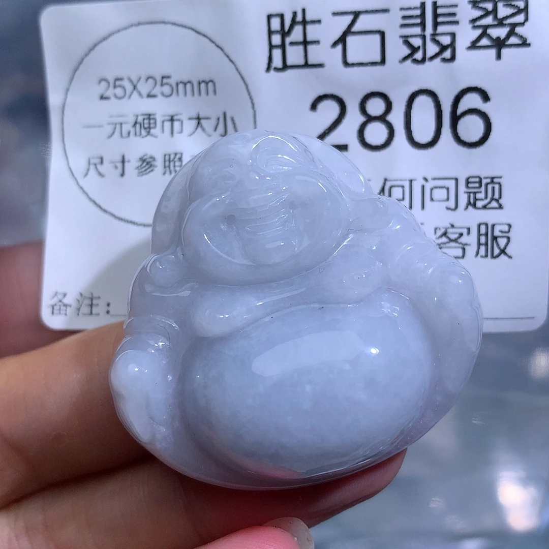 翡翠未镶嵌颈饰2806。