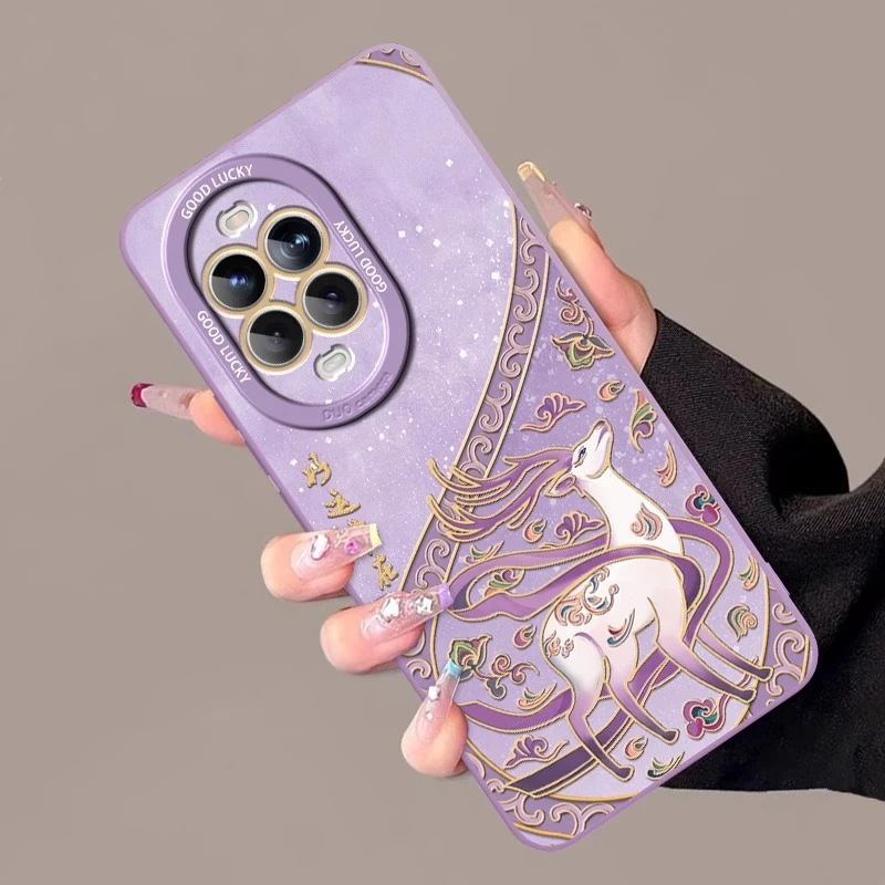 【进口液态硅胶】好运九色鹿紫适用华为nova14pro手机壳新款nova14