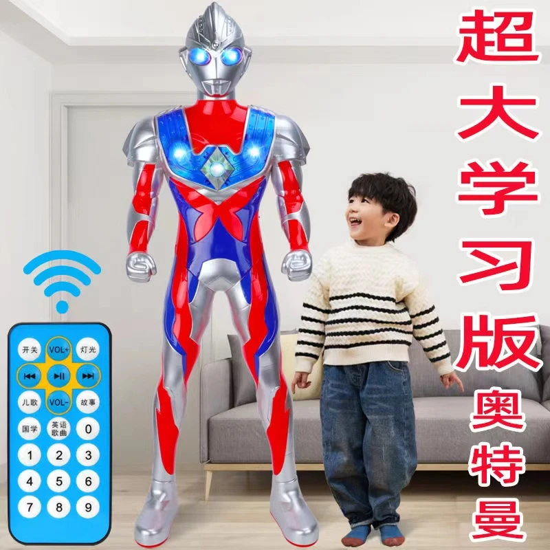 超大号奥特曼赛罗迪迦电动玩具男孩故事机六一儿童节生日礼物