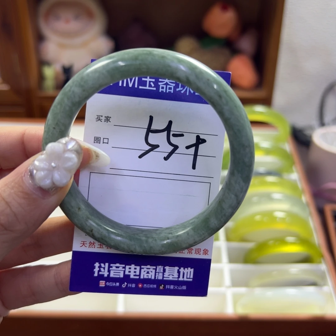 蛇纹石玉未镶嵌手镯172