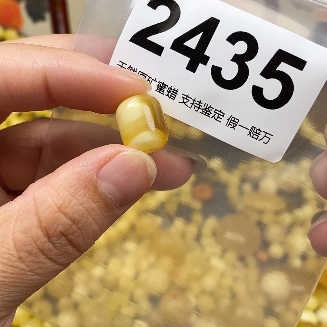 琥珀未镶嵌珠宝奇石11.6
