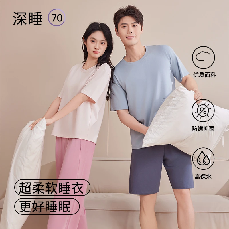 蕉沁【龙姐专属】男女可外穿家居服柔软抑菌男士女款家居短裤