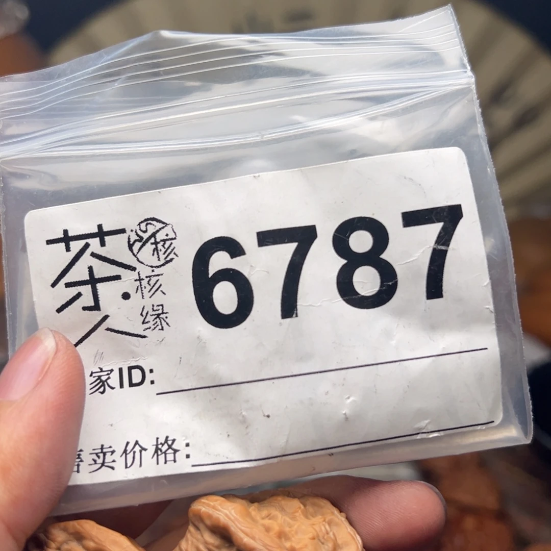 文玩核桃把件今天