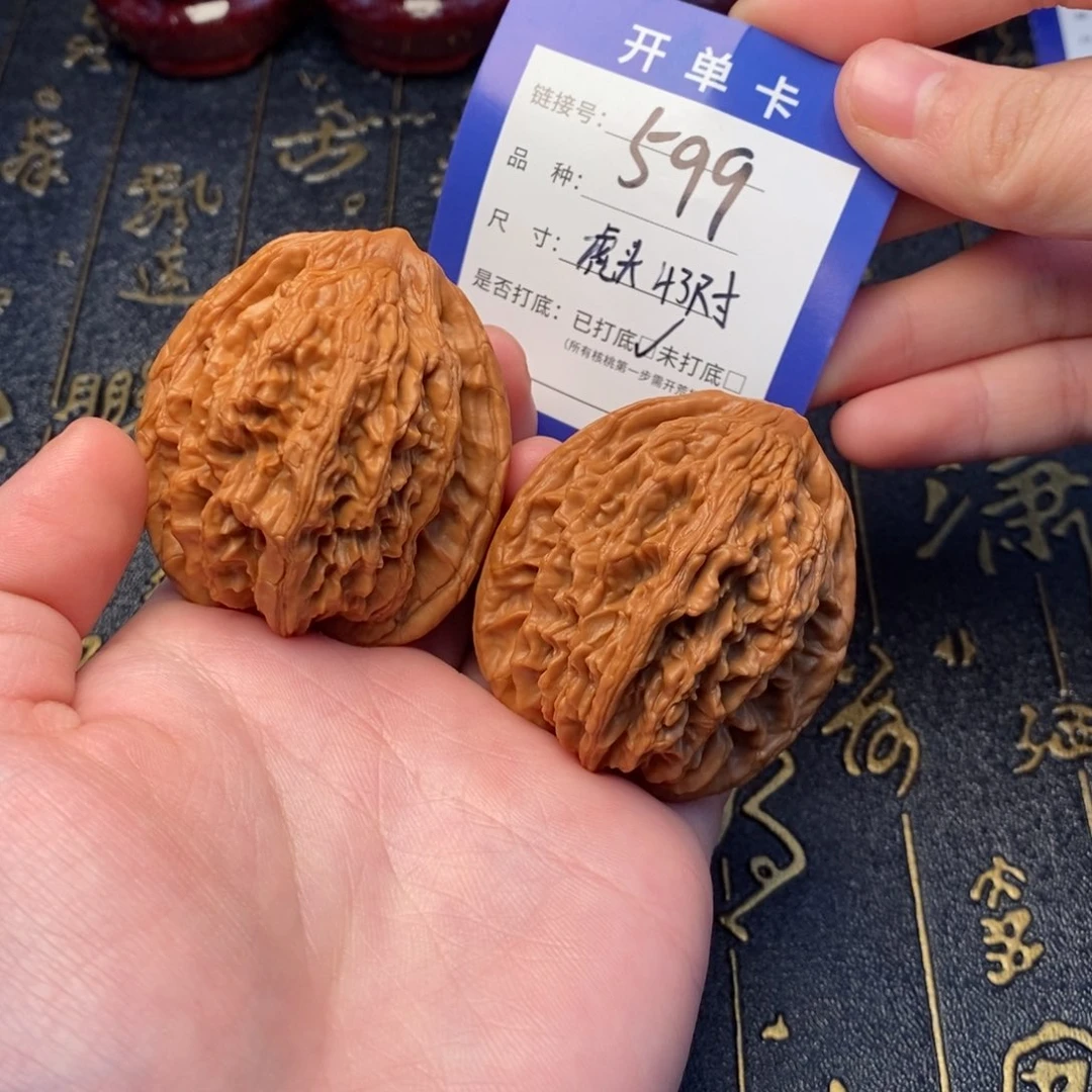 吊坠文玩核桃好果子