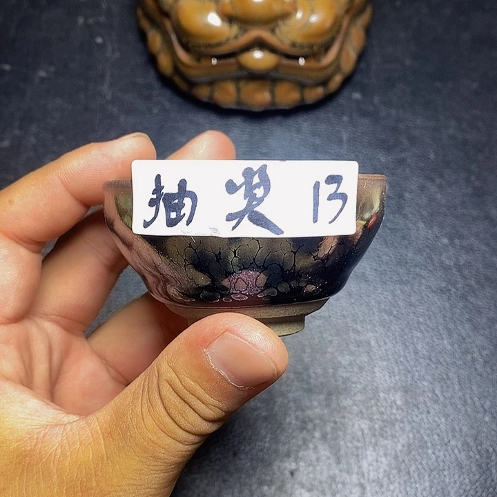 茶盏s**哥黑瓷建窑建盏分享抽奖13