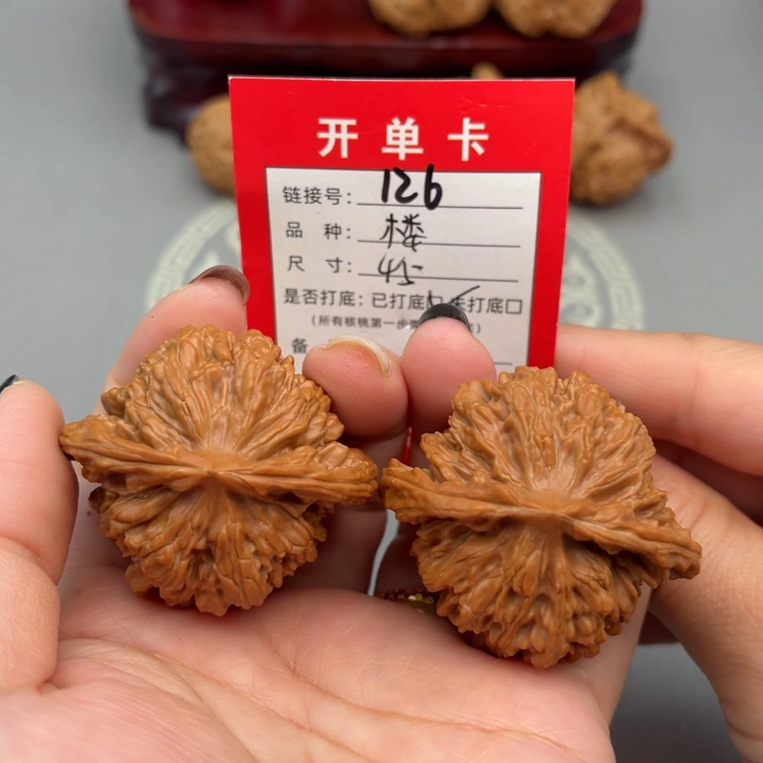 文玩核桃文玩核桃