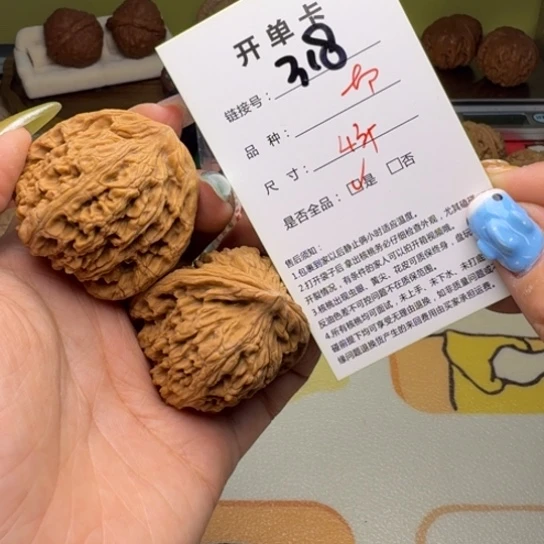 吊坠文玩核桃核桃318