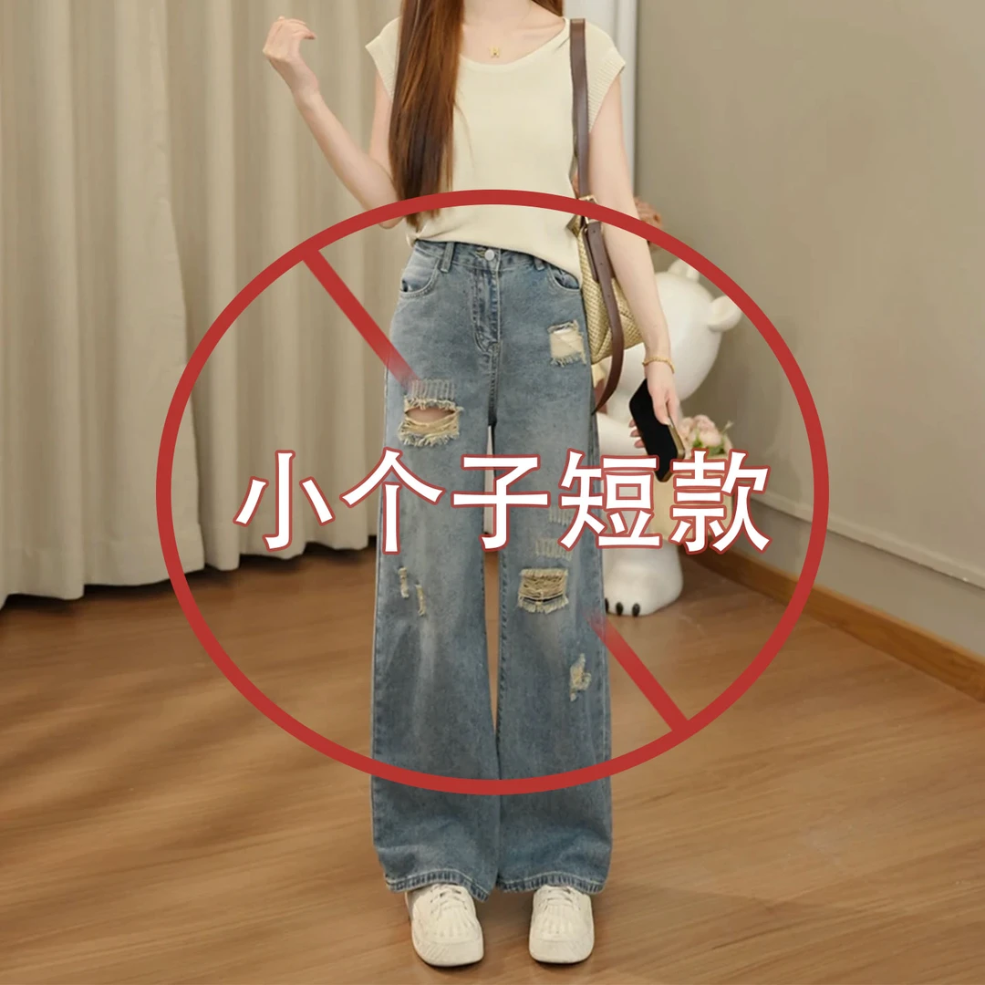 复古破洞牛仔裤女春秋2025新款150小个子穿搭高腰宽松直筒阔腿裤