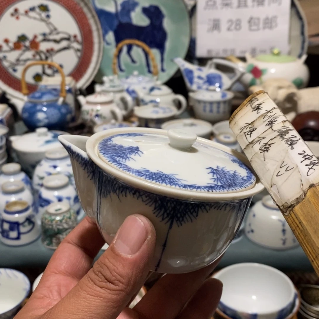 瓷片舶来瓷器满28包邮当日凑单