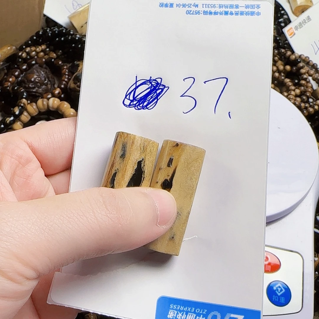 安南黄檀（紫檀柳）血柳手把件手把件