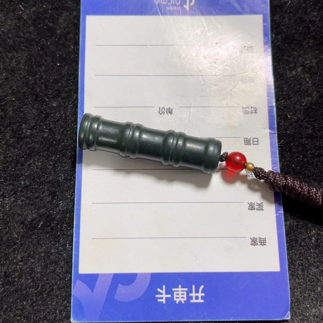 和田玉未镶嵌吊坠(不含链)文**启